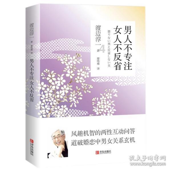 史上第一个暴君
