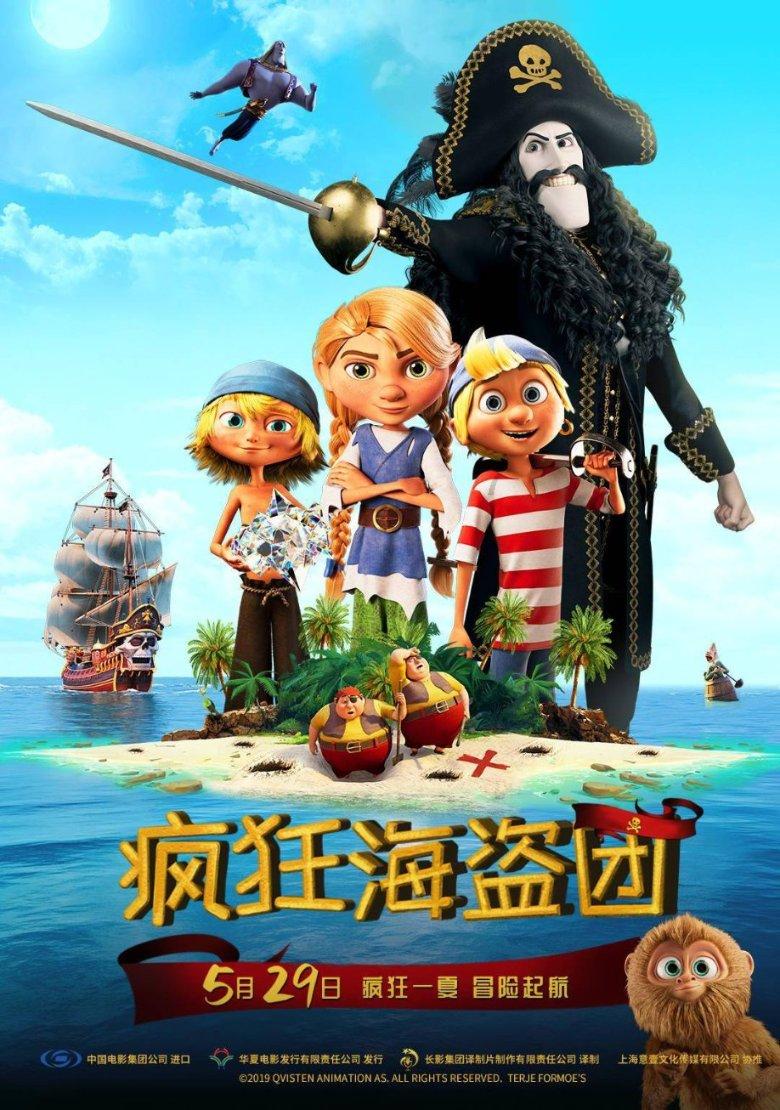 简单介绍一下共济失调?
