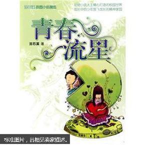 我市林长制改革亮点频闪