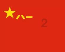 朝鲜最高人民会议通过决议,废除朝鲜祖国和平统一委员会等对南机构