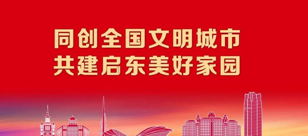 道奇蝰蛇找不同