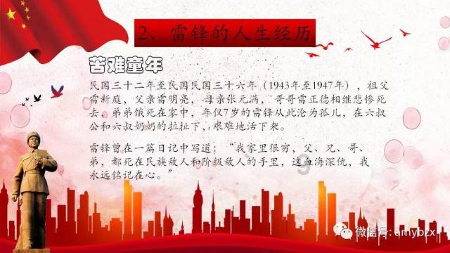 泰安市学科奥林匹克竞赛教练员培训班在山东省泰安第二中学举行